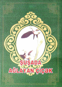 Şuşada ağlayan çiçək (III)